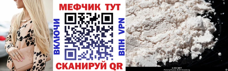 Как найти наркотики Томари МАРИХУАНА АМФ Меф мяу мяу