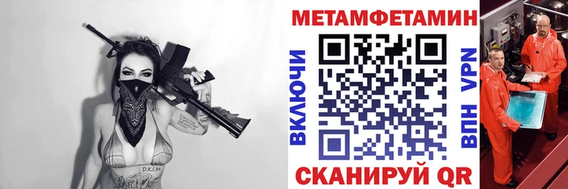 АМФЕТАМИН VHQ  MEGA как зайти  Томари 