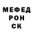 Alpha PVP СК КРИС Mihail Firsow