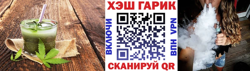 блэк спрут ссылки  Томари  Canna-Cookies конопля 