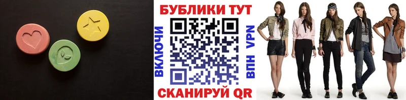 ЭКСТАЗИ ешки  наркота  ссылка на мегу маркетплейс  Томари 