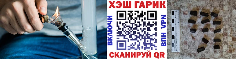 ГАШ Premium  где можно купить   Томари 