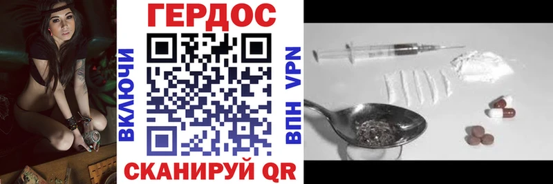 ГЕРОИН Афган  Томари 