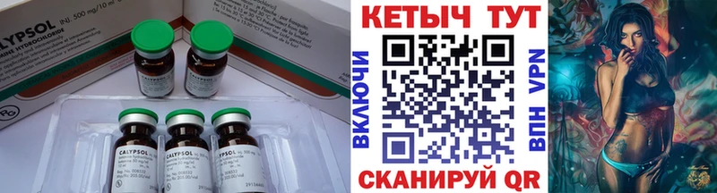 КЕТАМИН VHQ  Томари 