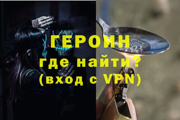 скорость mdpv Абаза