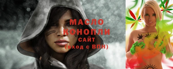 синтетический гашиш Абдулино