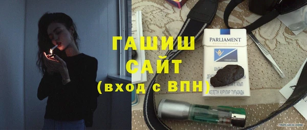 синтетический гашиш Абдулино