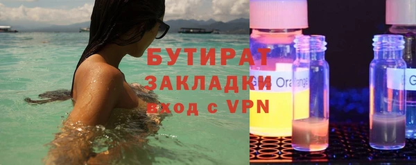 скорость mdpv Абаза