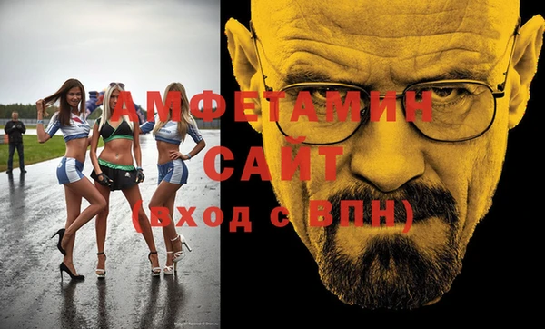 синтетический гашиш Абдулино