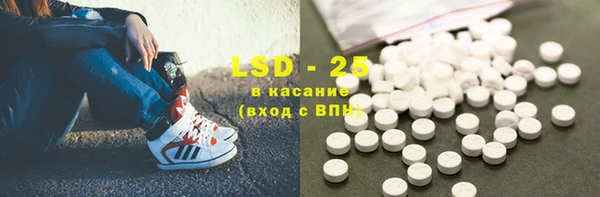 синтетический гашиш Абдулино