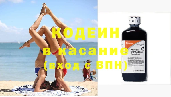 синтетический гашиш Абдулино