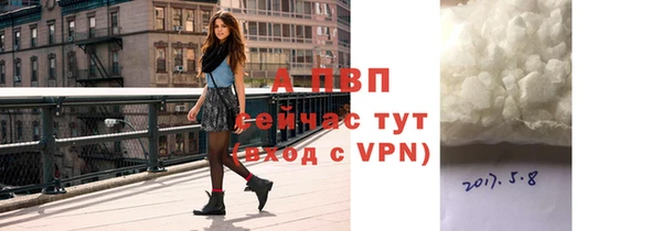 скорость mdpv Абаза