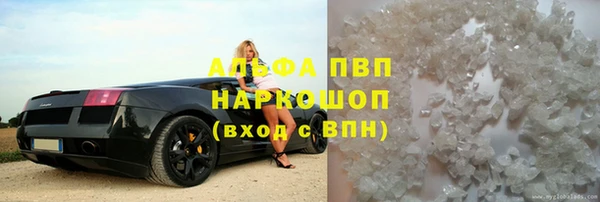 синтетический гашиш Абдулино