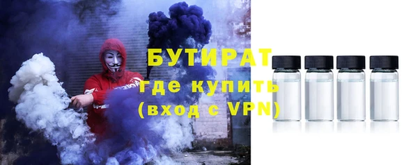 скорость mdpv Абаза