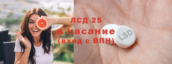 гашиш Абинск