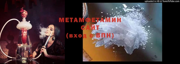 скорость mdpv Абаза