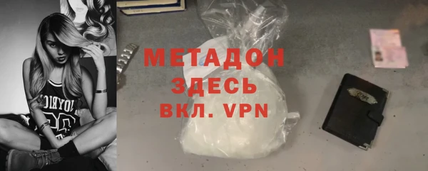 скорость mdpv Абаза