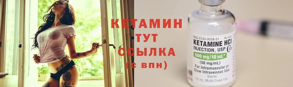 скорость mdpv Абаза