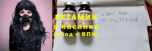 синтетический гашиш Абдулино