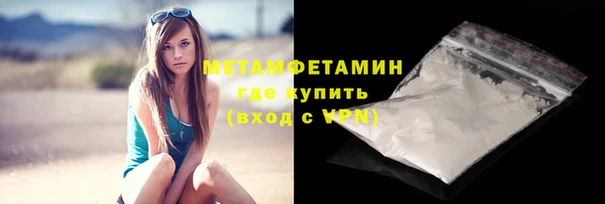 скорость mdpv Абаза