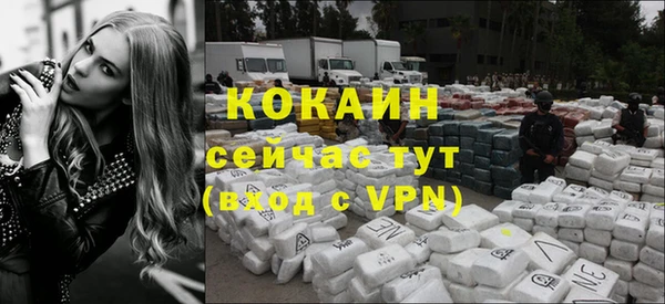 гашиш Абинск