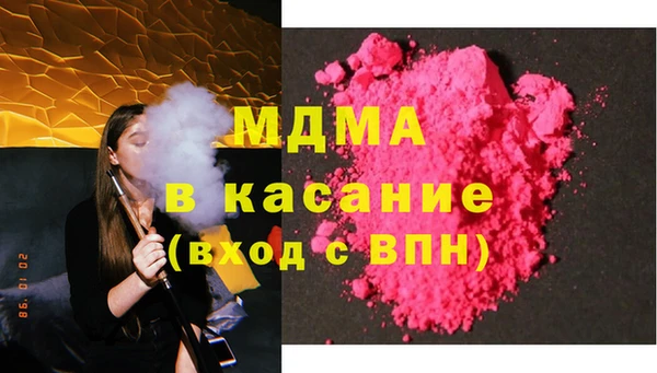 скорость mdpv Абаза
