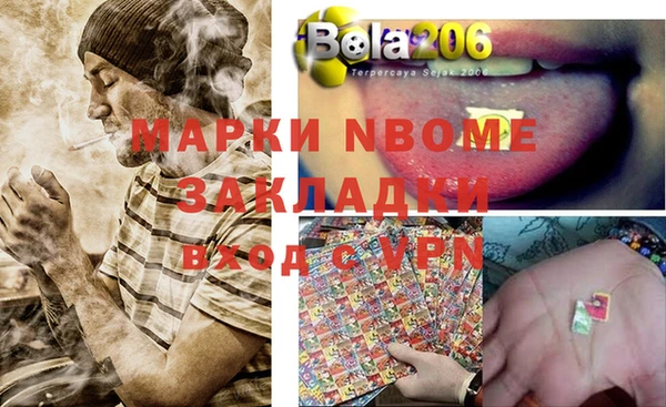 синтетический гашиш Абдулино