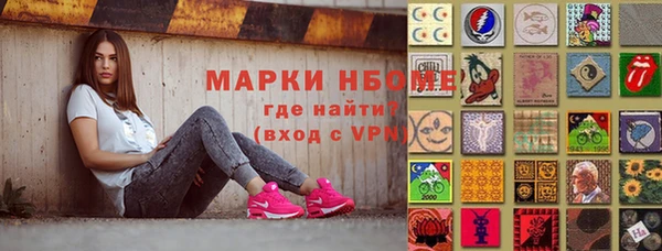 синтетический гашиш Абдулино