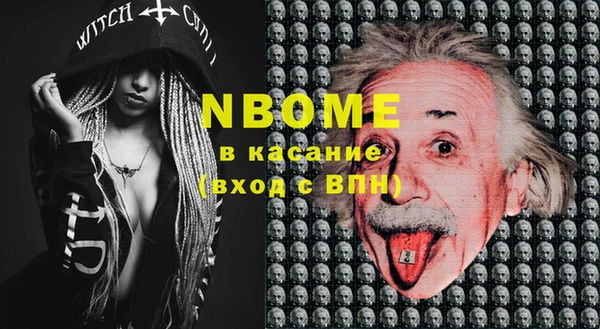 гашиш Абинск