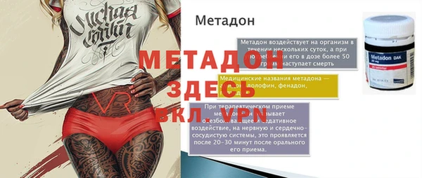 синтетический гашиш Абдулино