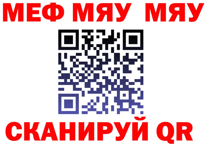 АМФ VHQ ТОР площадка mega Томари