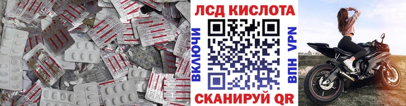 ЛСД экстази ecstasy  где продают наркотики  Томари 