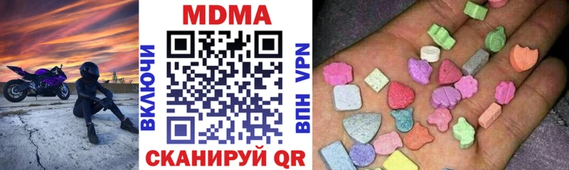 MDMA кристаллы  Томари 