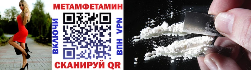 Метамфетамин винт  Томари 