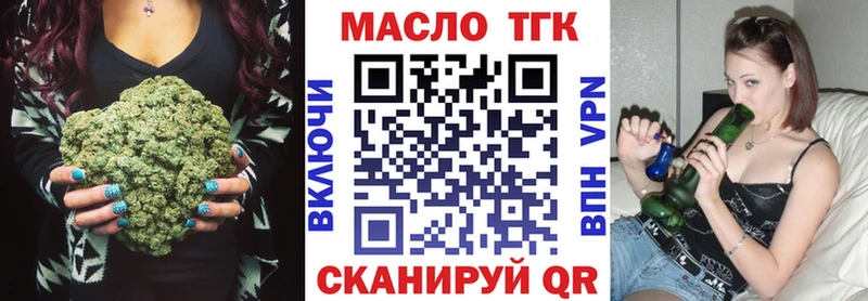 где можно купить наркотик Томари Дистиллят ТГК вейп